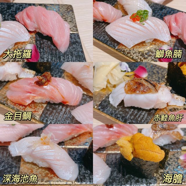 高質平價抵食omakase