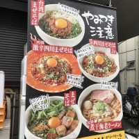 もちもち麺が特徴！やみつきになる台湾まぜそば【まぜはる】