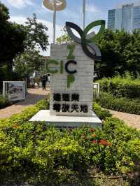 九龍灣|零碳天地| 綠色旅遊、綠色生活 