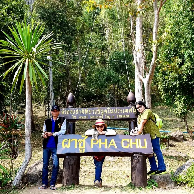 ชมเสาธงที่มีสายชักธงยาวที่สุดในประเทศไทย