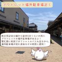 【静岡】御殿場の紅葉狩りスポット「秩父宮記念公園」