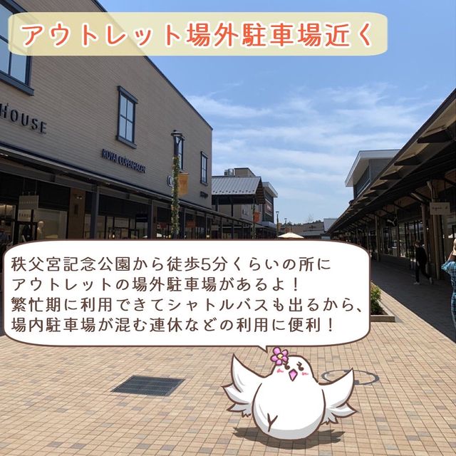 【静岡】御殿場の紅葉狩りスポット「秩父宮記念公園」