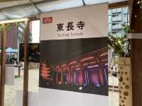 博多駅近くの公園です。『出来町公園』