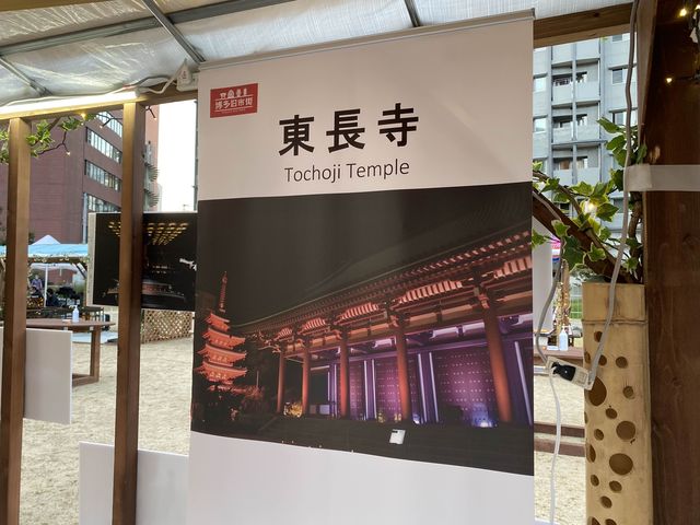 博多駅近くの公園です。『出来町公園』