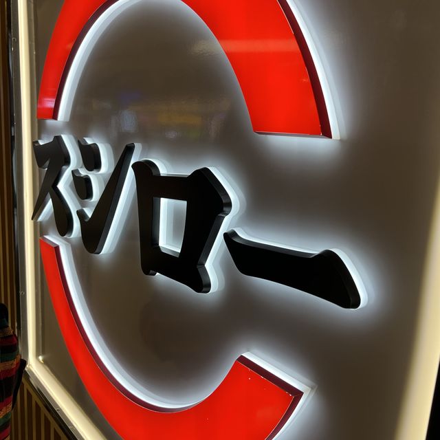全日本人氣最高的壽司郎!!! 全日本人氣最高的壽司郎!!!