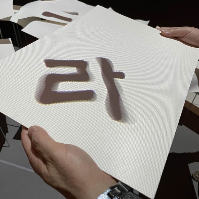 강원도 원주 추운날씨에는 실내데이트 “뮤지엄산”