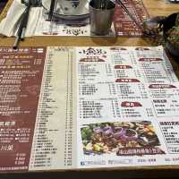 必點串燒