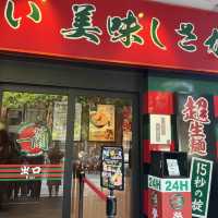 想念日本就來吃一蘭呀～24小時 不打烊 一個人吃也很可以