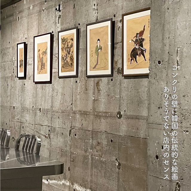 【祇園】贅沢なカンジャンケジャン が味わえる韓国料理店