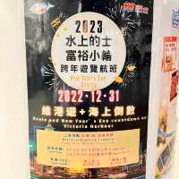 中環碼頭 - 香港海事博物館