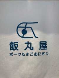 飯丸屋