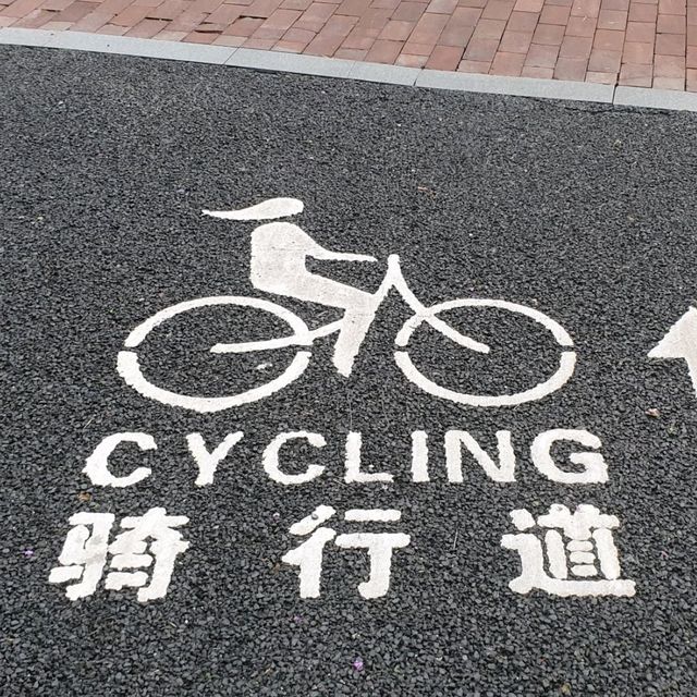 22km cycling path along the Huangpu River 
