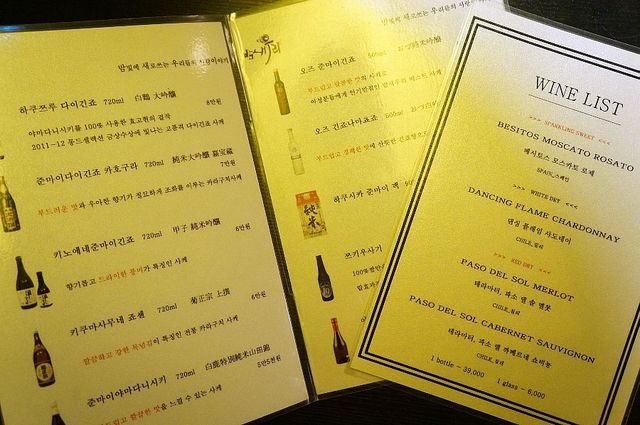 합정역 한우 맛집. 밤새우리