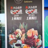 Heads up, Japanese food lovers! 