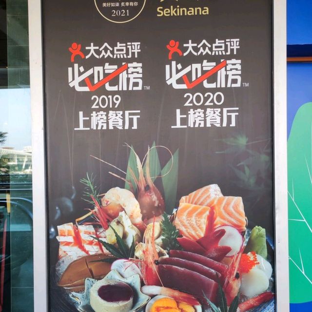 Heads up, Japanese food lovers! 