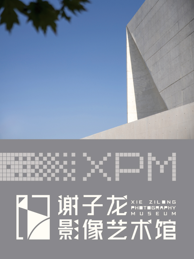 謝子龍影像藝術館｜話劇歌劇 | 謝子龍影像藝術館