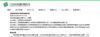 2024西安國際酒店設備及用品展覽會暨西安餐飲配料博覽會 | 中國陝西西安曲江國際會展中心