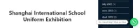 China International School Uniforms and Garden Uniforms Exhibition 2024 | Western China International Expo City, Sichuan, China