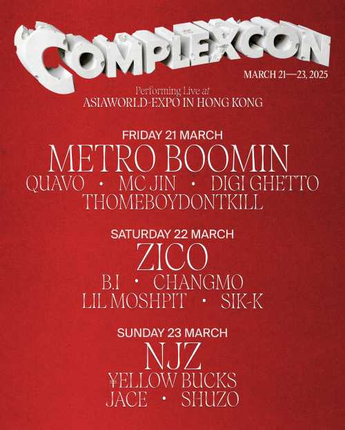香港】ComplexCon 2025潮流展| 亞洲國際博覽館: Tickets, Dates