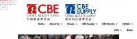 Beauty Supply Chain Innovation Expo - Southeast Beauty Exhibition 2025 | Xiamen international Conference & Exhibition Center, Fujian, China