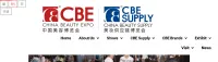 Beauty Supply Chain Innovation Expo - Southeast Beauty Exhibition 2025 | Xiamen international Conference & Exhibition Center, Fujian, China