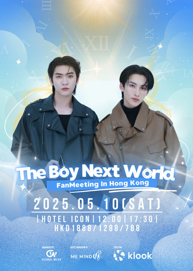 《The Boy Next World》香港首場粉絲見面會 | Hotel Icon
