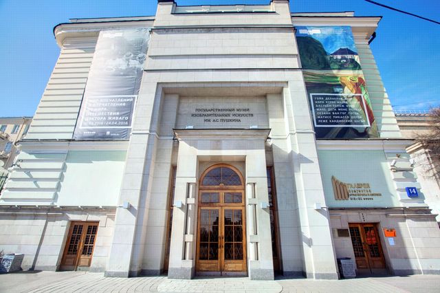 Gallery of 19th and 20th Century European and American Art | Ulitsa Volkhonka