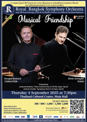 RBSO 2025 : Musical Friendship | ศูนย์วัฒนธรรมแห่งประเทศไทย หอประชุมใหญ่