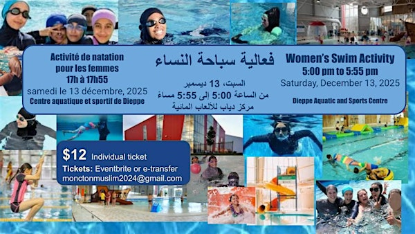 Women's Swim Activity December / Baignade féminine / فعالية سباحة النساء | Dieppe Aquatic and Sports Centre