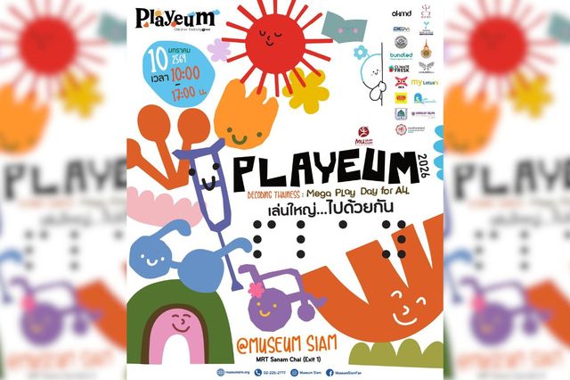 PLAYEUM 2026: Decoding Thainess | มิวเซียมสยาม