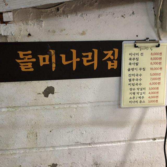 [남양주 힐링코스]물의정원💦&북한강뷰 맛집🌉