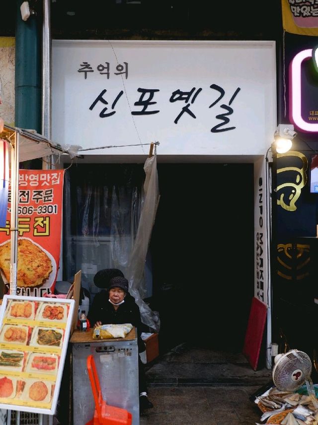 신포국제시장, 인천의 옛 거리 걷기
