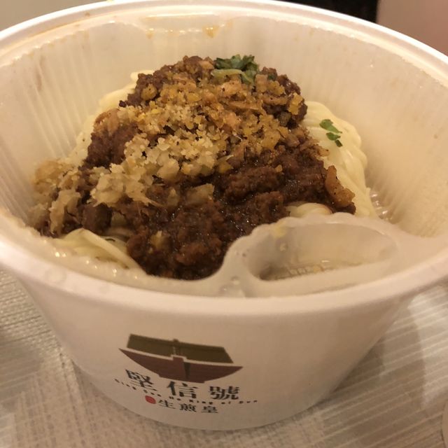 好食擔擔麵之選🍴