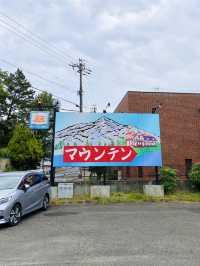 【名古屋】パンチ強め❣️喫茶マウンテン