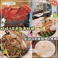 新鮮蒸氣粥底火鍋