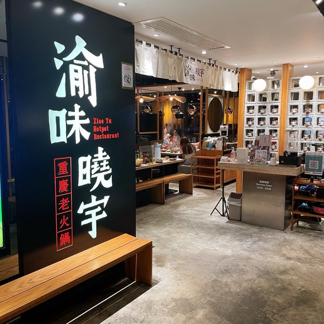 維港靚景·生酮火鍋