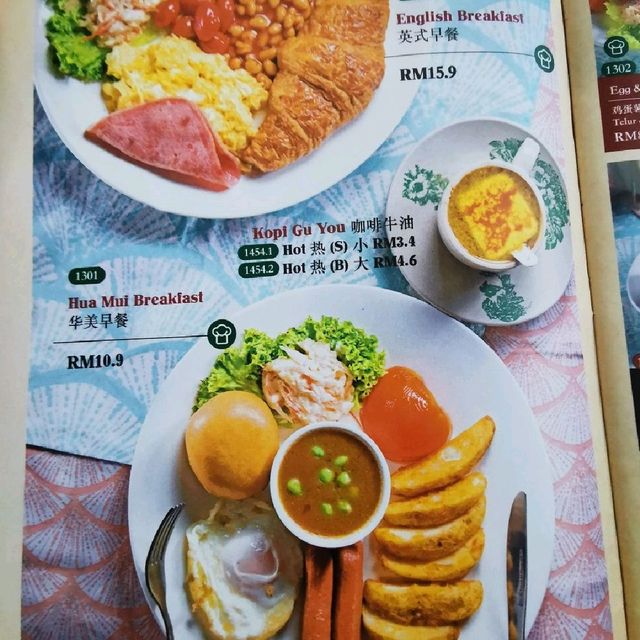 Kopi Gu-You Breakfast Set @ Restoran Hua Mui
