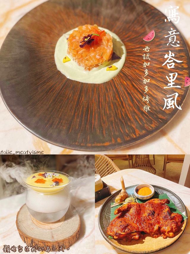 🐤印尼烤鷄·特色峇里風晚餐🏖