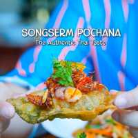 ส่งเสริมโภชนา ร้านอาหารไทยโบราณที่รสชาติไม่ธรรมดา