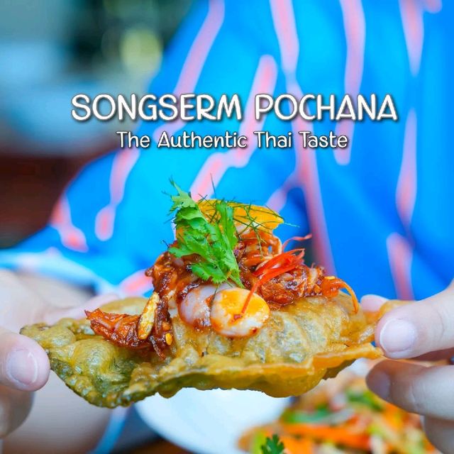 ส่งเสริมโภชนา ร้านอาหารไทยโบราณที่รสชาติไม่ธรรมดา