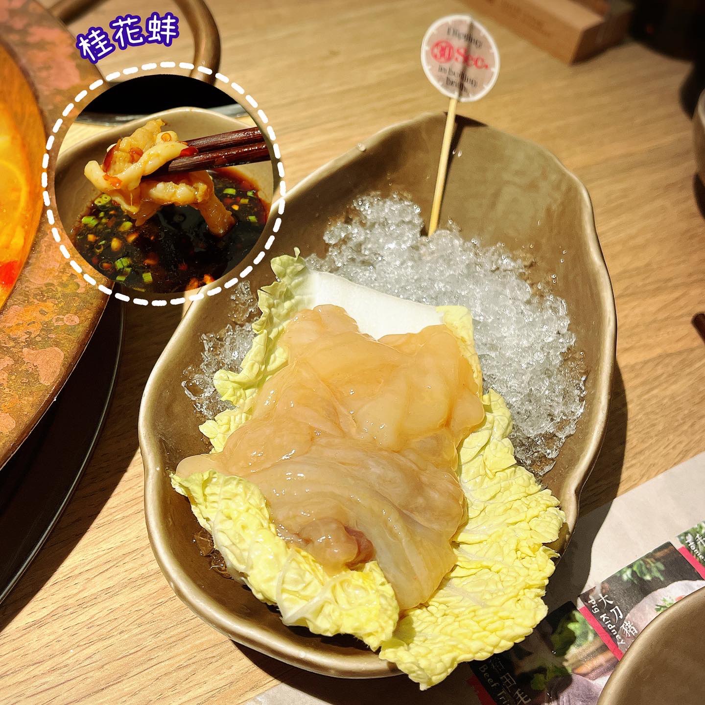 麻辣鮮香重慶火鍋 前身是渝味曉宇的火鍋店改名方 Trip Com 觀塘trip Moments 貼文