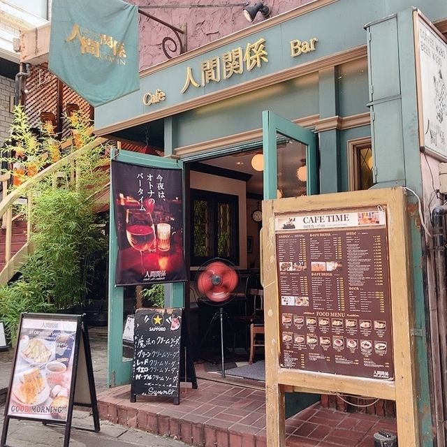 【東京旅】渋谷のカフェのスコーン