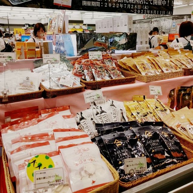 JRさっぽろ駅　北海道四季彩館