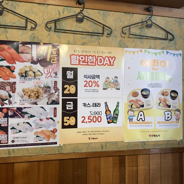 [최애 맛집, 신사 가로수길 ‘갓덴스시’]
