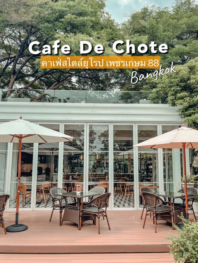 Cafe De Chote 🥐☕️ 