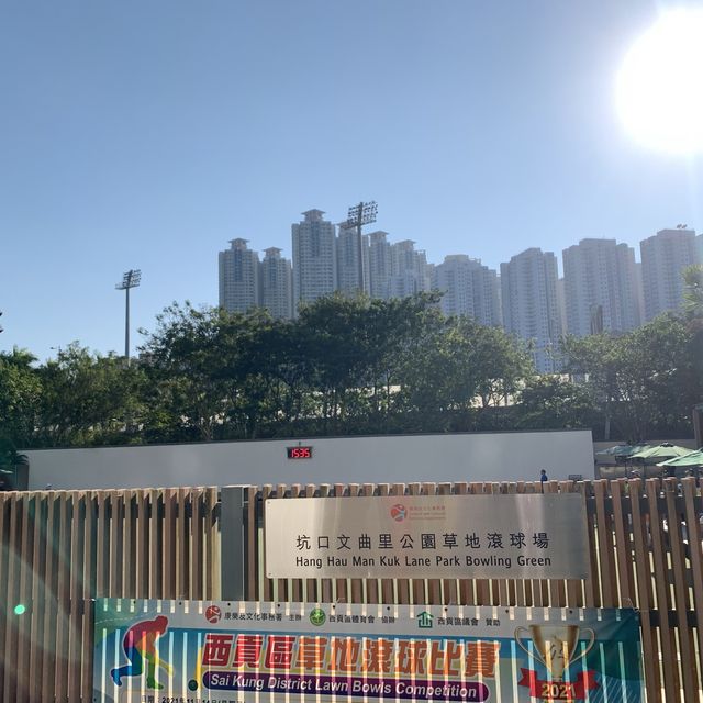 鬧中取靜坑口文曲里公園
