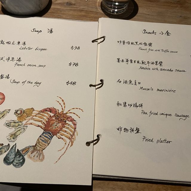 😋 《Original Art 原藝》九龍塘隱世高質法國餐廳