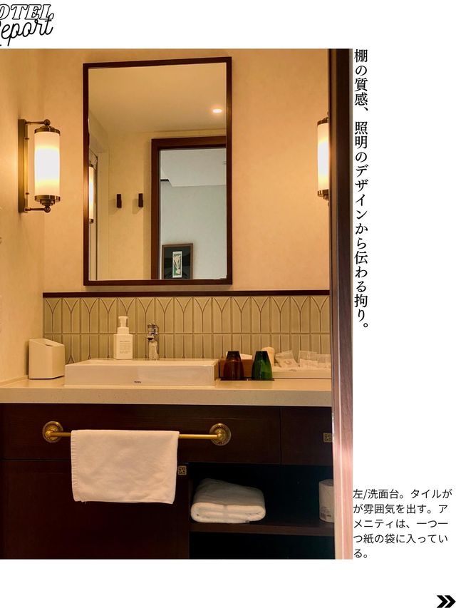 【ホテレポ！】HOTEL ARU KYOTO 三条木屋町通り