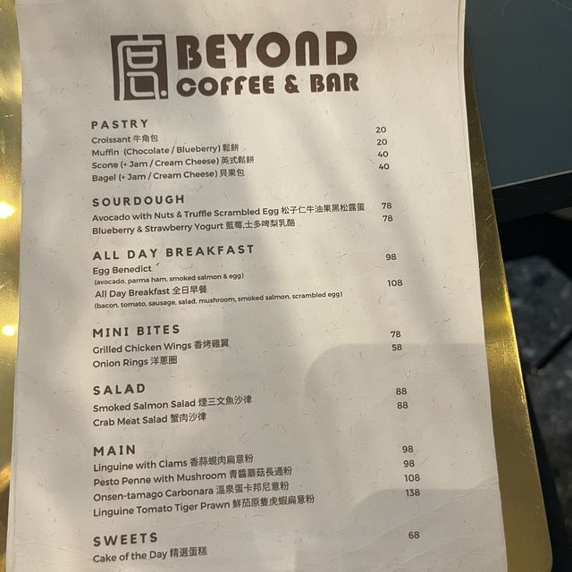 有意義嘅咖啡店☕️ 有意義嘅咖啡店☕️