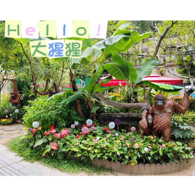 親親大自然